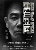 秘密爱